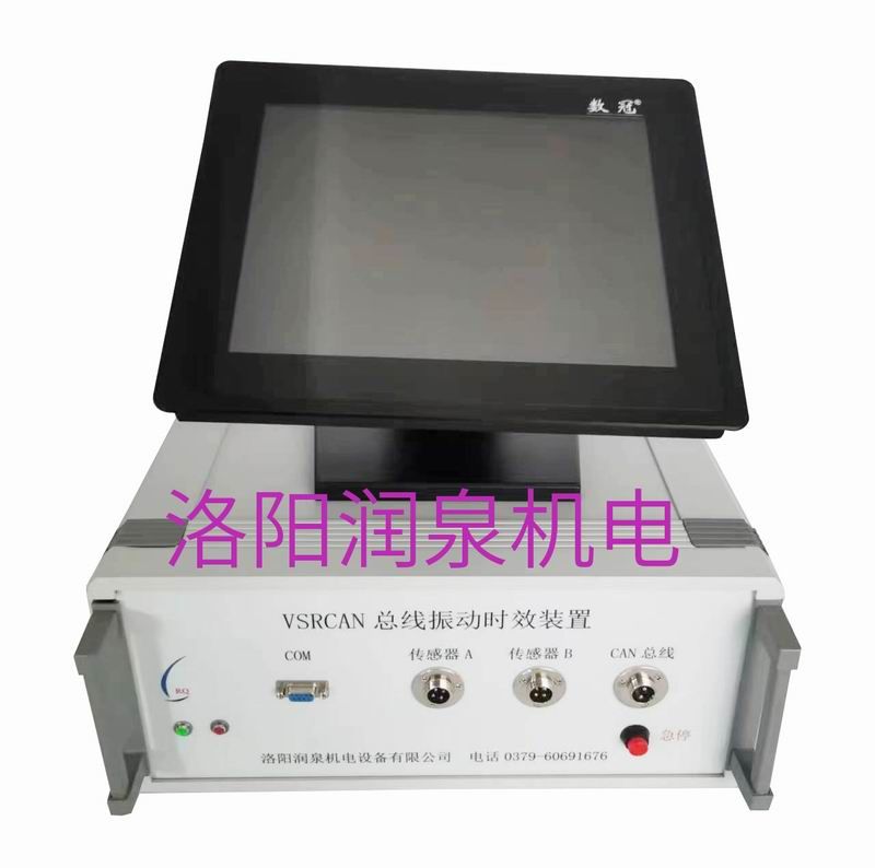 CAN總線時效工控機、控制器